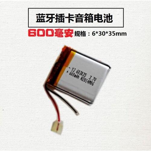 3.7V polymer lithium battery 603035 Mini cannon, Bluetooth speaker, built-in audio core MP3 universal