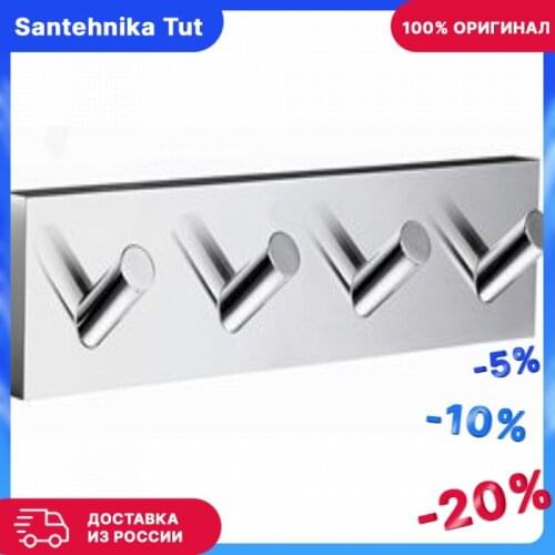 IDDIS Towel Rings