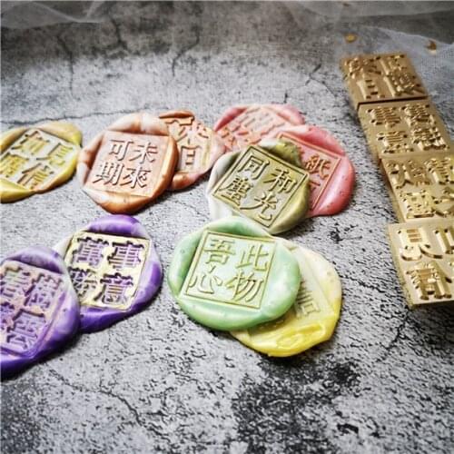 Wax seal square envelope invitation seal Handbook seal Wax seal copper head sealing wax stamps Chinese letter decoration ink use