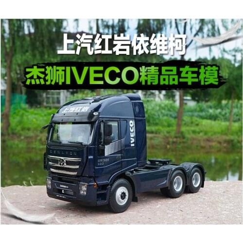 Rare ,Exquisite Alloy Model 1:24 SAIC-IVECO HONGYAN Truck Tractor Trailer Vehicles DieCast Toy Model for Collection Decoration