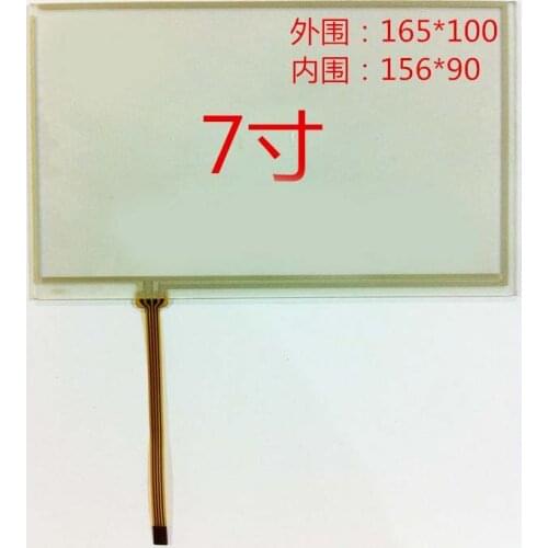 2pcs/lot 7-inch resistive touch screen 7-inch touch screen car navigation DVD 165X100 left cable