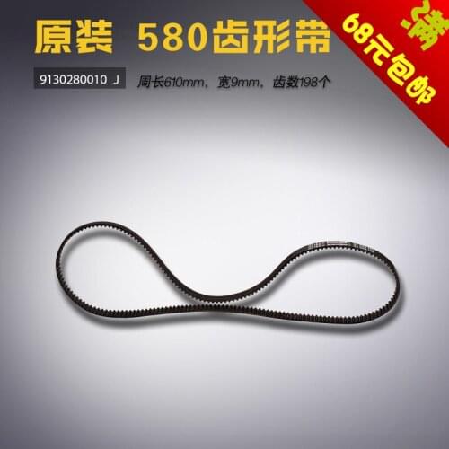 FOR DURKOPP 9130280010 original FOR DUKEPU 559 580 round buttonhole machine toothed belt sewing machine accessories
