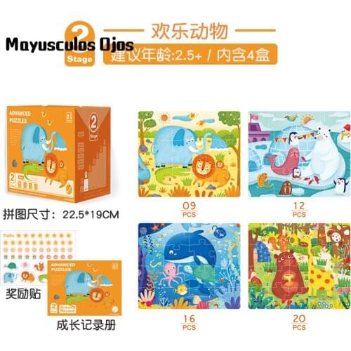 Childrens Big Puzzles Baby Early Childhood Education Advanced Wooden Educational Toys For Boys And Girls