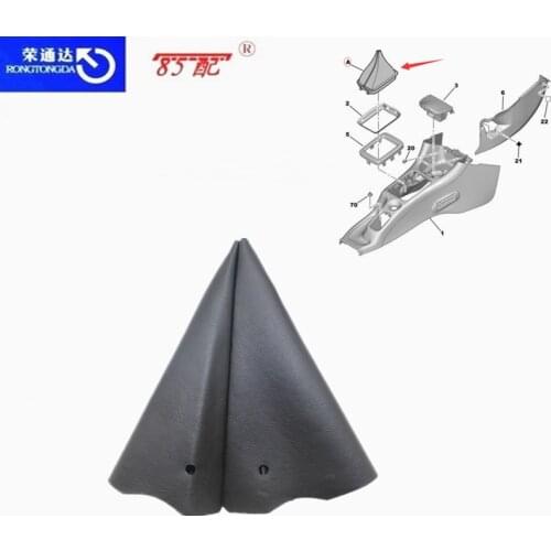 Gear lever cover 7588GE For Peugeot 206 207 For Citroen C2 Gear lever cover