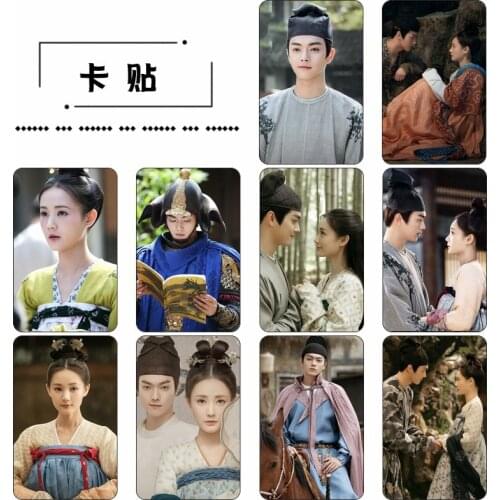 Li Gexing Same Style From Li Yitong and Xu Kai Bus Card Stickers A Set of 10 Student Meal Card Stickers Decoration Stickers