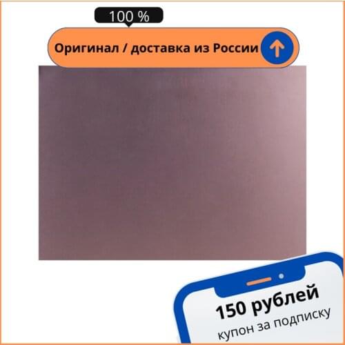 Печатная плата Rexant China At AliExpress