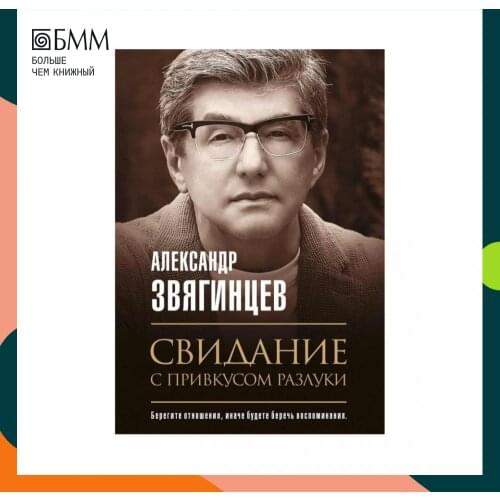 Рипол Классик + 