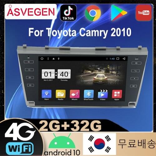 ASVEGEN 2din Car Radio Car DVD Player GPS Navigation In dash Car PC Stereo video Free Map Car Electronics for Toyota Camry 2010