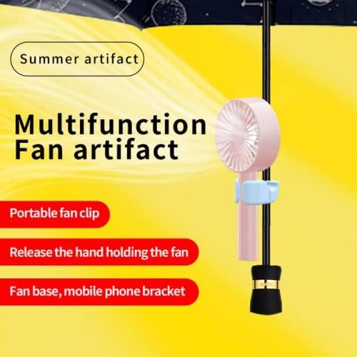 1pcs Mobile Phone Holders Desk Holders Portable Fan Clip Suitable For A Variety Of Portable Fans Multifunctional