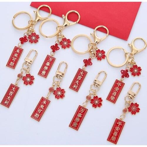 1PC Chinese Lucky Keychain Trendy Red Cherry Flower Keyring Bag Car Keys Pendant Decor Backpack Charm for Airpods Case Best Gift
