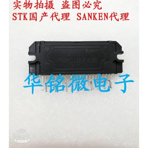 1PCS/LOT IRAMS10UP60B ZIP module New orginal