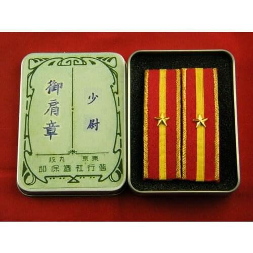 Ww2 WWII Imperial Japanese Army Second Lieutenant uniform Shoulder Boards with Box Reproduction