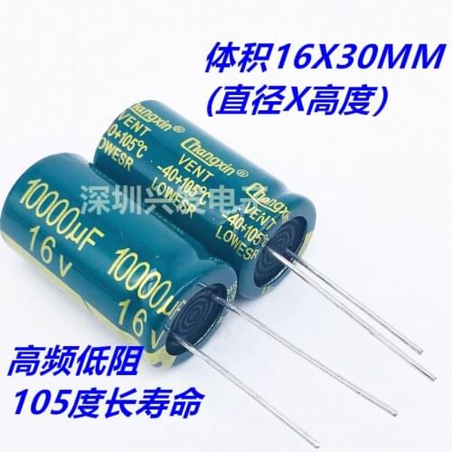 5PCS/LOT 16V10000UF 16X30MM high frequency low resistance high life electrolytic capacitor