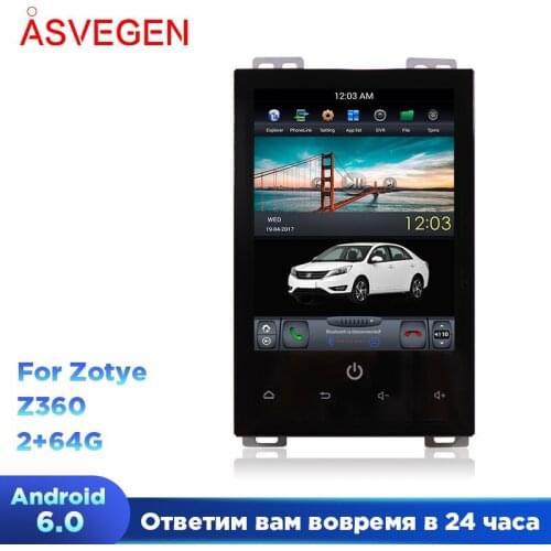 9 Inch Android Car DVD GPS Multimedia Player For Zotye Z360 2017-2019 RAM 2G ROM 32G Navigation Video Audio Player