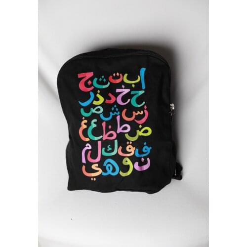 Islamic School Bags Supplies Accessories Gifts for Children Arabic Alphabet Backpack Bag Muslim Kids Gift for Girl Boy