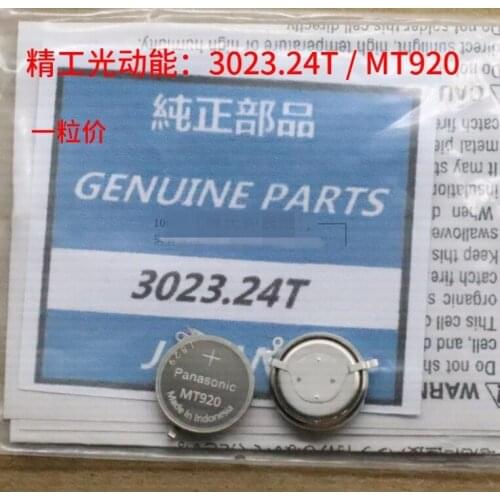 1/PCS LOT 3023-24T 3023.24T Japan Seiko watch special artificial kinetic energy battery MT920 rechargeable battery