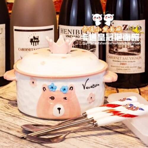Apanese Style Ceramic Cute Cartoon Instant Noodle Bowl with Lid and Handle Creative Large Capacity Office Fruit Bowl Tableware