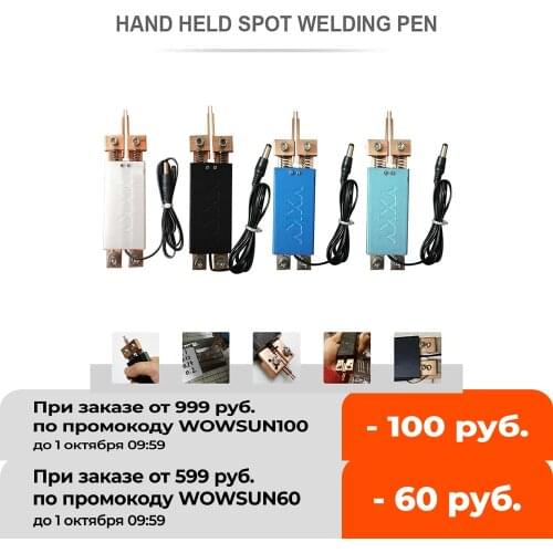 Spot Welding Machine Automatic Trigger Pen Hand-held Spot Welding Pen for 18650 Battery