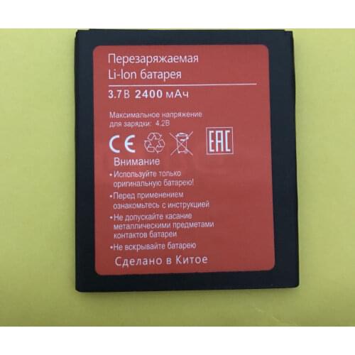 3.7v 2500mah Rechargeable battery For BQ BQS-5050 BQS-5025 BQS-5006 cell phone battery