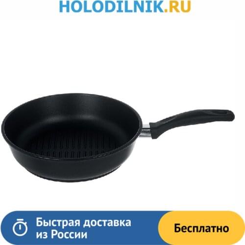 Гриль сковородки RENARD China At AliExpress