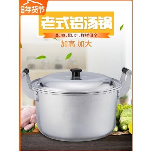 Retro Old Style Deep Thickening Aluminum Alloy Double Ear Small Soup Pot Porridge Cooking Household Gas Boiling Water Stewpot