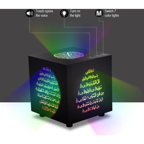Telawah Islamic Quran Reading Speaker Wireless Bluetooth Black Cube LED 7 Colorful Lamp APP Control Player Radio Muslim Gift