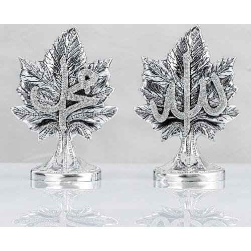 Decorative Silver Plane Leaf Lafızlar set 17x24 cm Islamic Home Decoration Bright Stone Embroidered Trinket