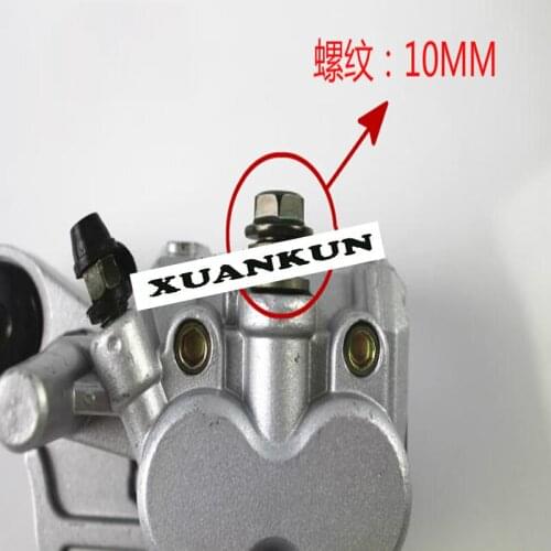 XUANKUN WH125 Electric Motorcycle Brake Pump Rocker 125 Front Disc Brake Pump