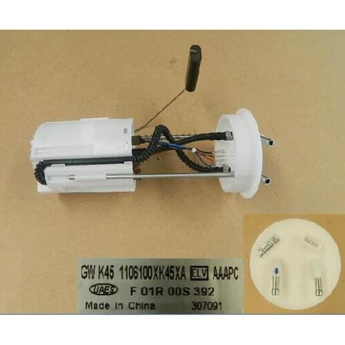 1106100XK45XA / 1106100XK45XB Fuel pump for great wall haval H5 2013