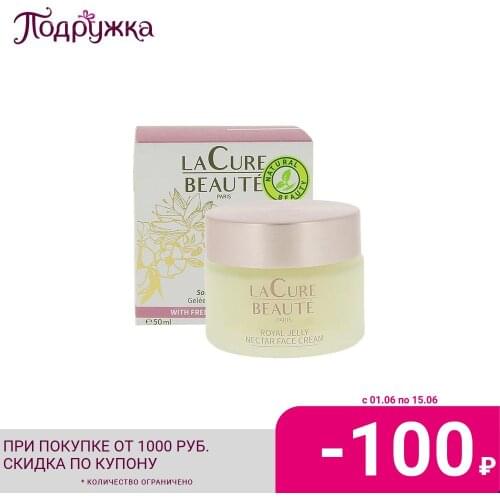 LA CURE BEAUTE Creams