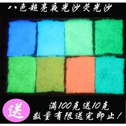Free shipping,100g/lot Luminous Stone Sand Storage Light Decoration Spall Glow in the dark for Glass bottle Fishbowl