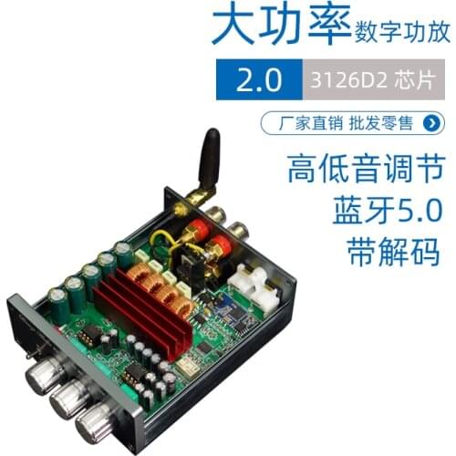 Tpa3116 d2 digital power amplifier fever 2.0 high power pure class D Bluetooth small hifi upgrade tpa3126