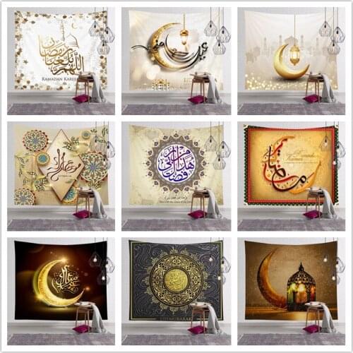 EID Mubarak Tapestry Eid Adha Mubarak Ramadan Decoration Islamic Muslim Party Decor Supplies Favors Tapestry for Home