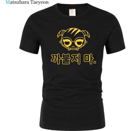 DOKK OS Dokkaebi Men Tees Tops T Shirts video game Gaming operator siege six rainbow COOL Novelty Fashion lovely funny t134