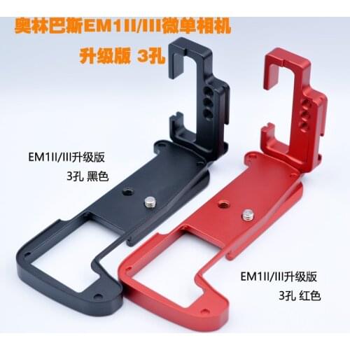 EM1II Quick Release L Plate/Bracket Holder Grip for Olympus OM-D E-M1 MARK II EM1-2 Arca Swiss RRS SUNWAYFOTO Markins Compatible