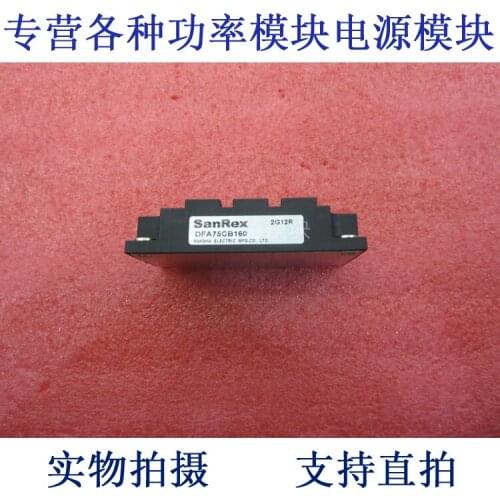 DFA75CB160 75A1600V three-phase rectifier with thyristor module