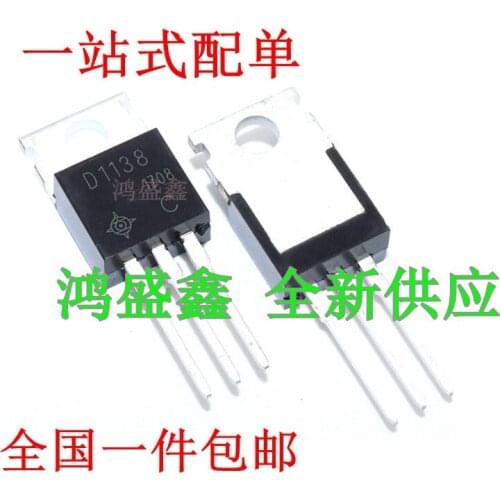 5PCS/ 2SD1138 2SB861 D1138 B861 TO-220 2A200V