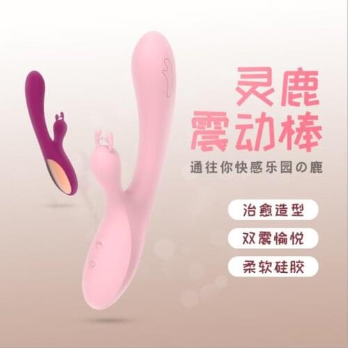 Motors Cute Deer Rabbit Dildo Vibrator Sex Toys for Women G-Spot Clitoris Stimulator Vaginal Massager Masturbation S0822