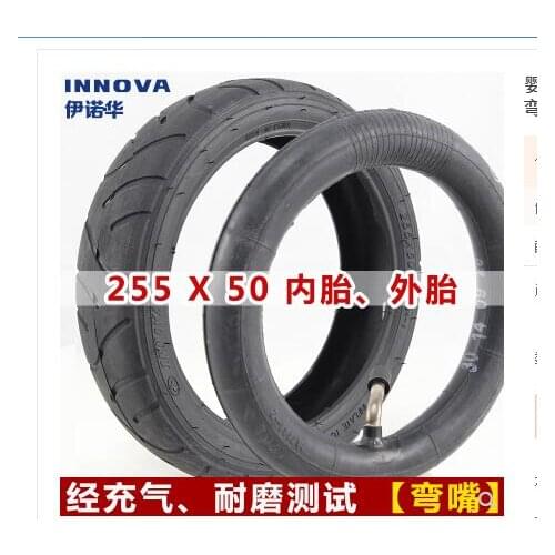 10 inch 255x50 electric scooter tricycle, child bicycle tire inner and outer tire 255x50