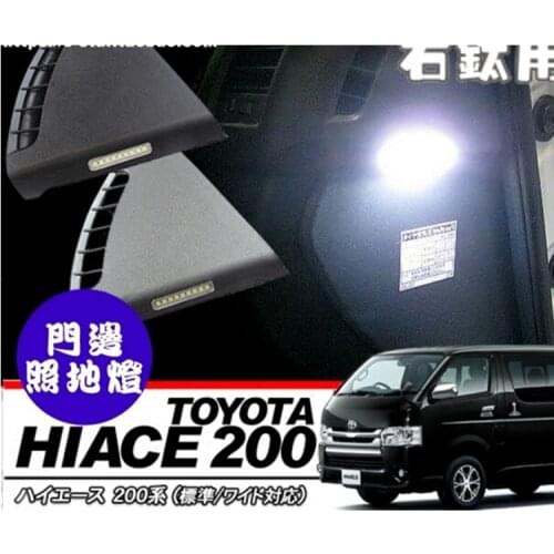 NEW STYLE 2005-2018 LED hiace front door light forTOYOTA HIACE LED decorative panel on the side of instrument panel