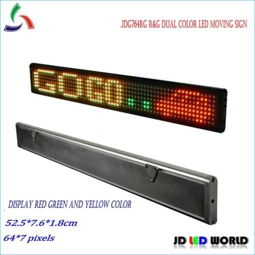 P7.62 SMD Red and Green dual color(mixture color yellow) led advertising meassage sign JDG764RG
