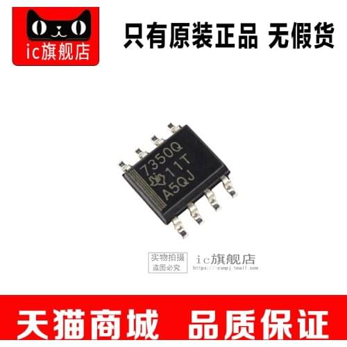 TPS7350QDR TPS7350 SOP8