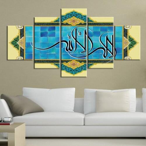 Canvas Painting Islamic Religion Wall Art 5 PCS Picture Canvas Prints Modern Wall Pictures Home Decor