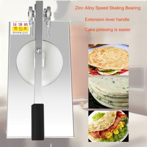 24CMFlour Tortilla Pizza Dough Press Machine/Desktop Dough Roller/Pizza Crust Press Making Machine