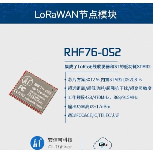 SX1276 LoRa module SX1278 LoRa module 433MHz ultra long distance low power consumption