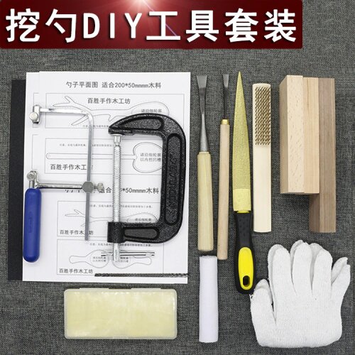 Digging spoonSet Novice starter toolSet Woodworking carvingKnife Woodworking carving handmade tool Digging wooden spoon DIY set