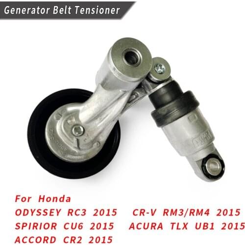 Engine Drive Fan Belt Tensioner For Honda ODYSSEY RC3 2015 CR-V RM3/RM4 2015 ACURA TLX UB1 2015 ACCORD CR2 2015 31170-5A2-A02