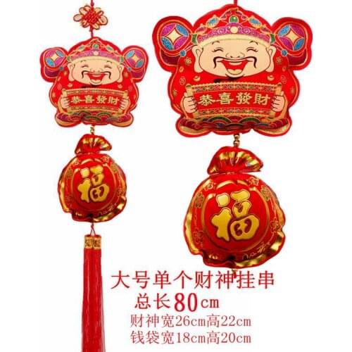 Spring Festival New Year decoration supplies pendant living room flannel God of Wealth