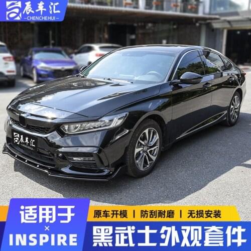 Applicable to Honda Inspire Modified Front Shovel Net Tail Logo Side Skirt Surrounded by Black Warrior Wind