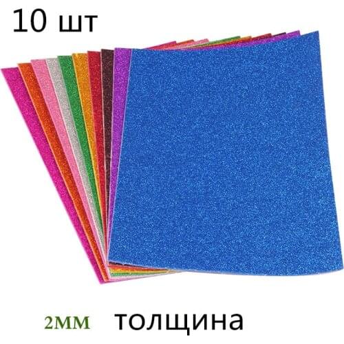 Adhesive Sponge Foam paper 30 * 20 cm 10pcs DIY for decoration KraFt PaPer Foamiran Felt Sponge Foam